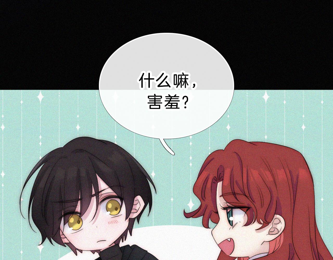 第176夜 嫉妒之心57