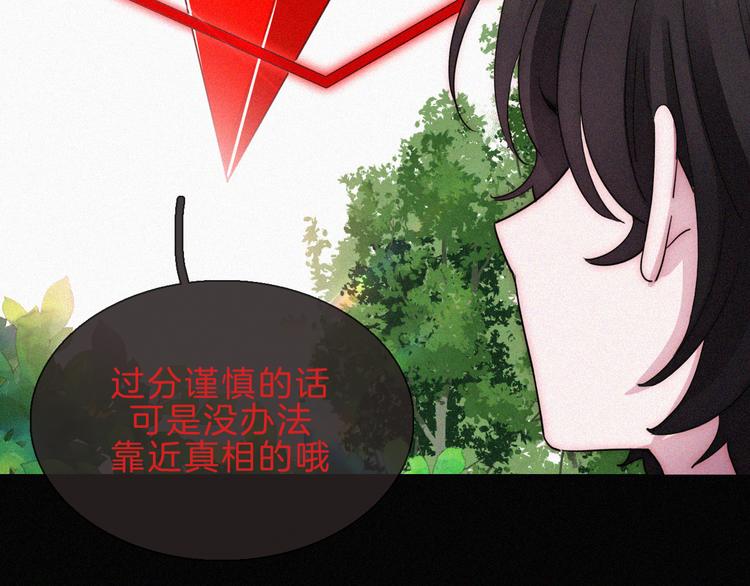 第117夜 神明70