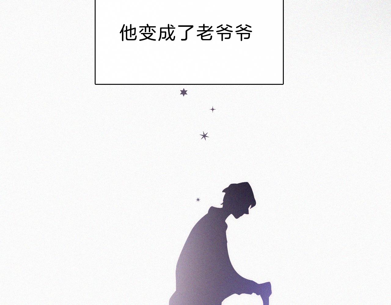 第149夜 旧神的意志78
