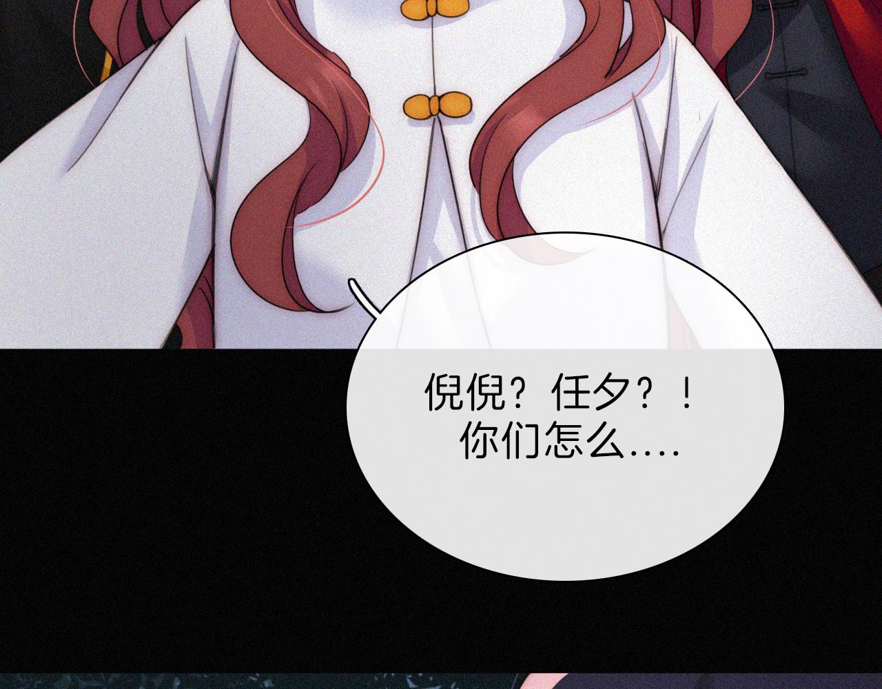 第185夜 重返婚房23