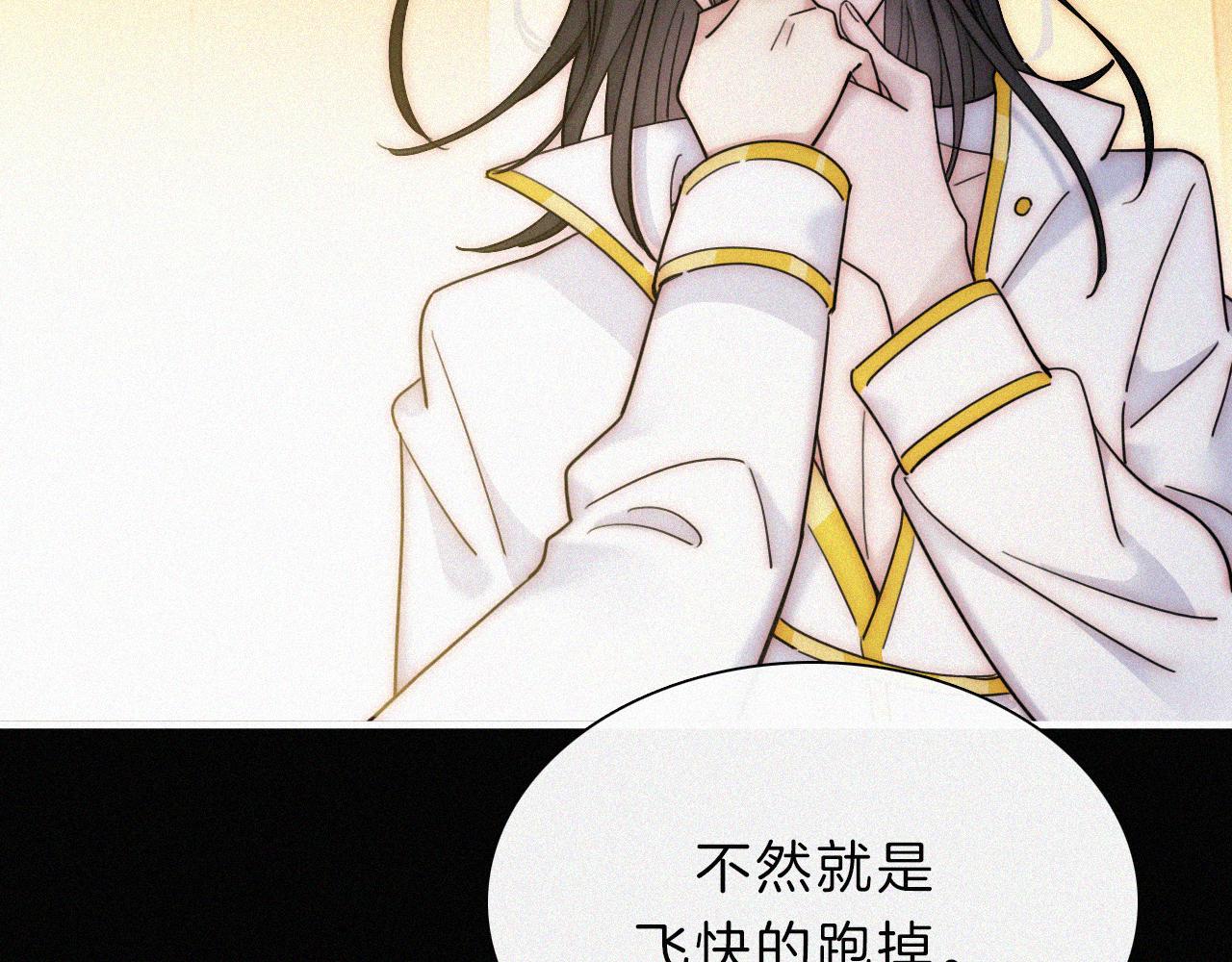 第165夜 义无反顾26
