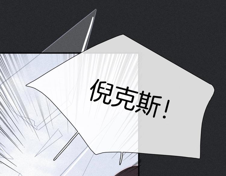 第59话 女王的过去119