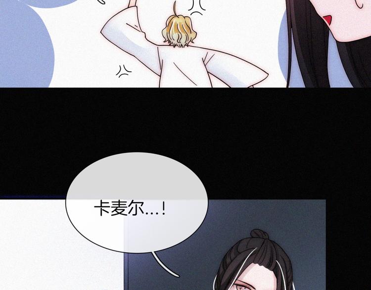 第116夜 消失29