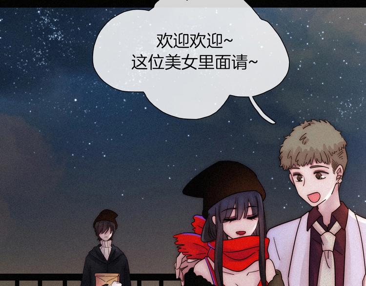 第71夜 与心脏共鸣17