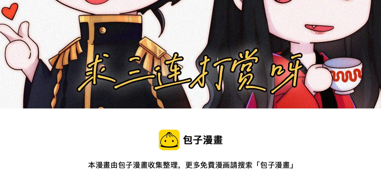 第166夜 新的旅程110