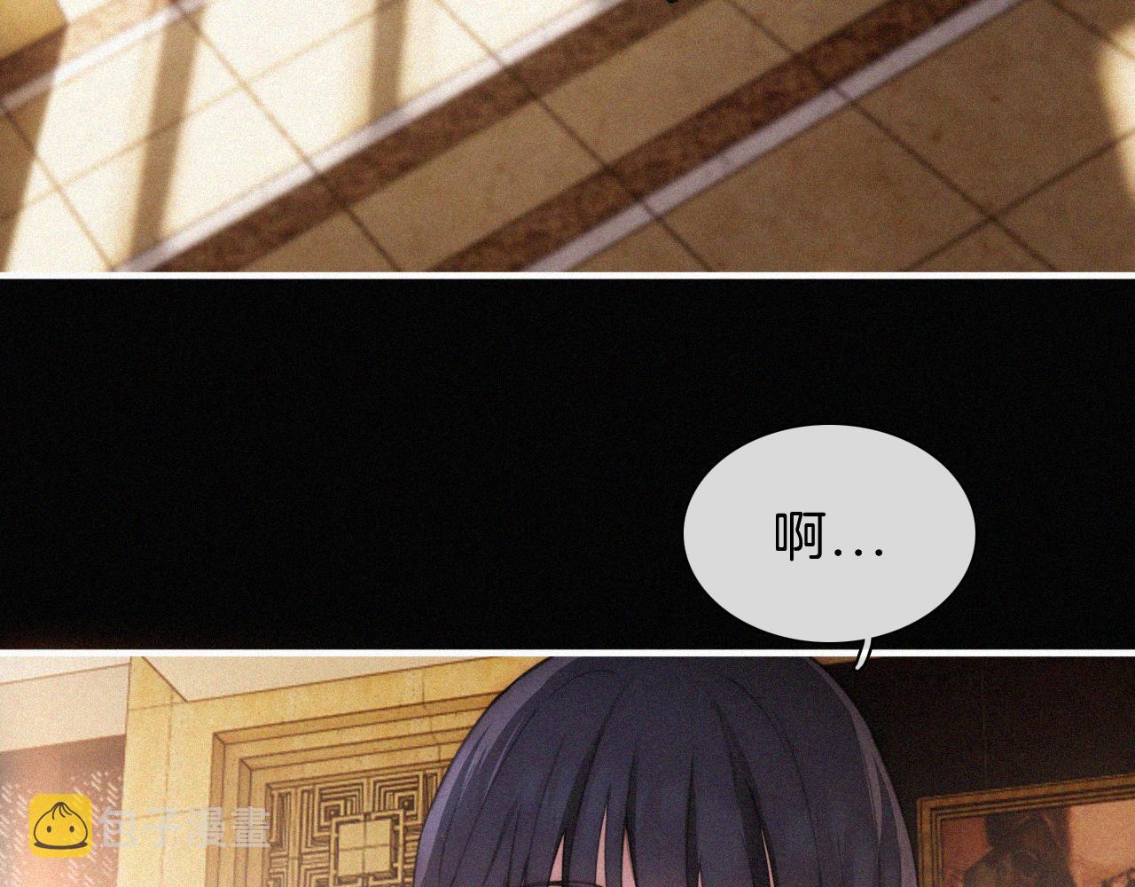 番外 今夜结束前16