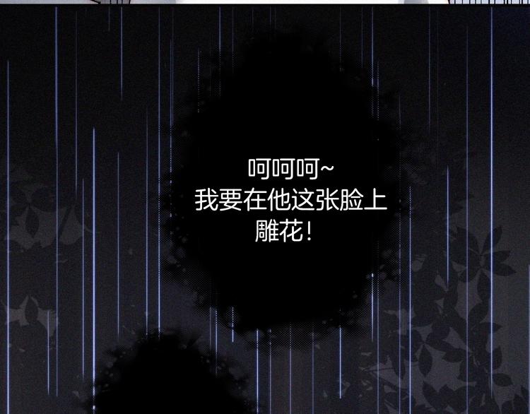 第95夜 天使的名字20