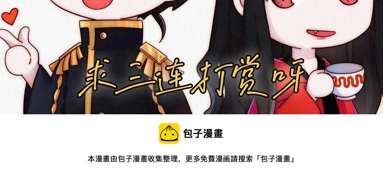 第196夜 消散的思念89