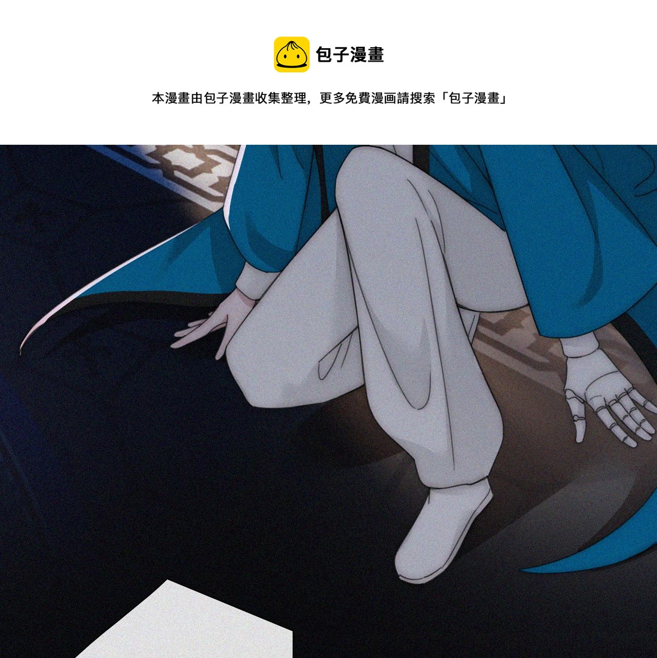 第190夜 失踪的少女们49