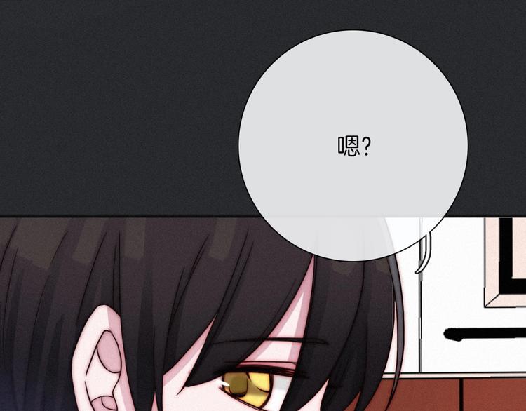 第51话 怀疑144