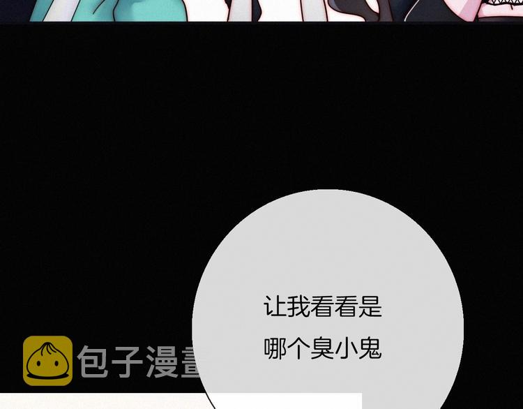 番外 黑夜薄荷糖34
