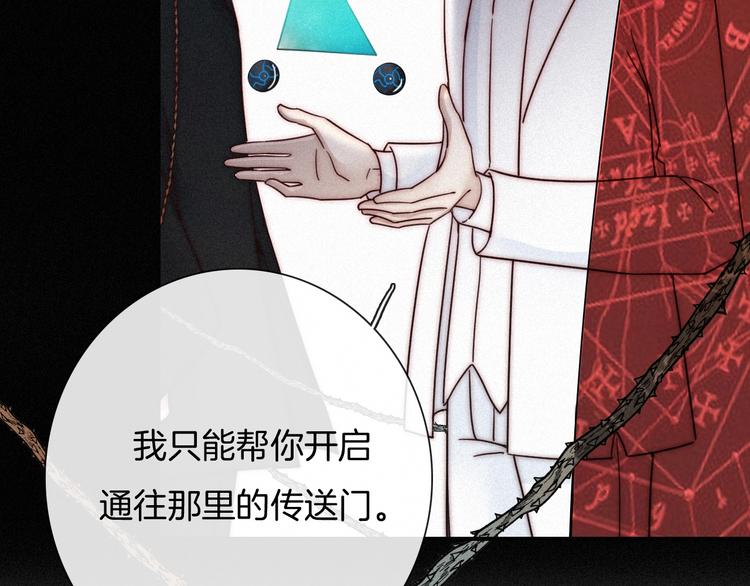 第60夜 皓月之境59
