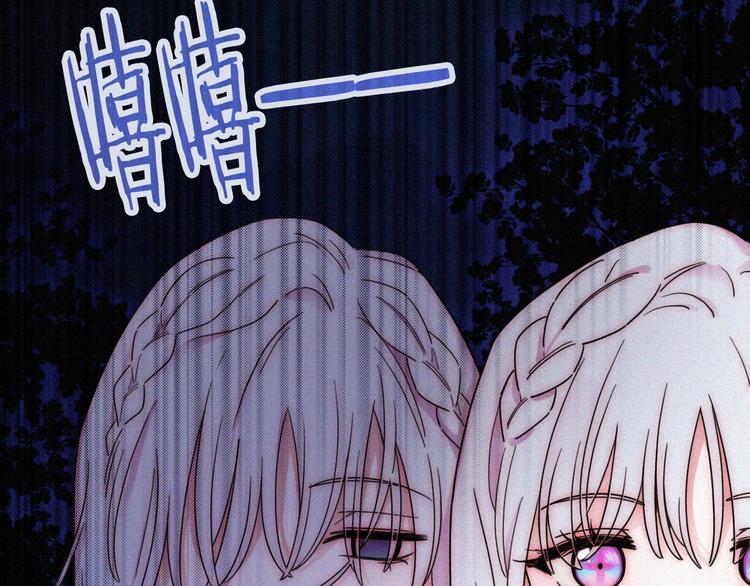 特别篇 今夜夜不眠28