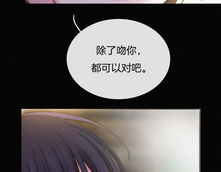 第139夜 黒夜，有所斯39