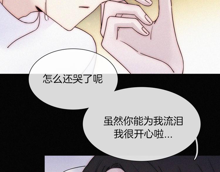 第136夜 终于等到你！80