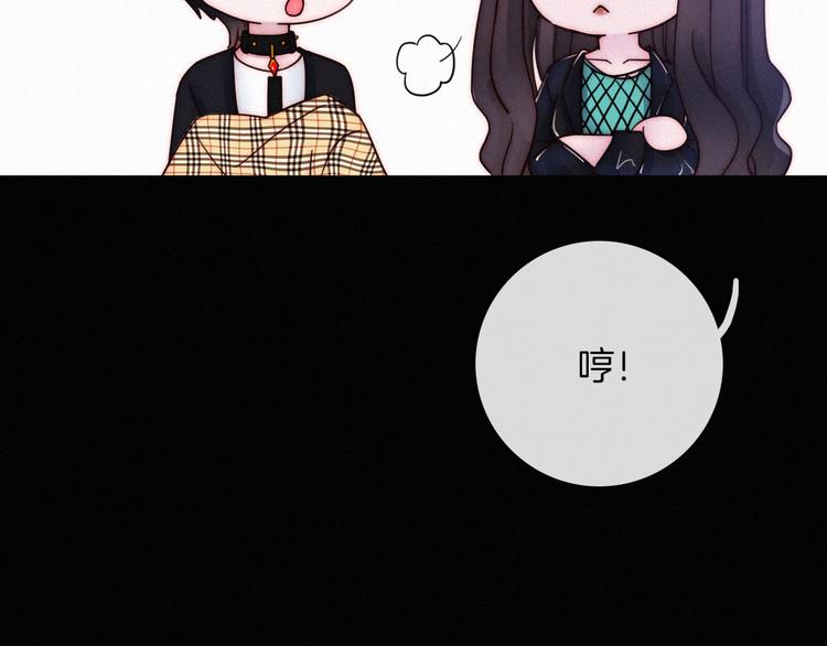 番外 黑夜薄荷糖119