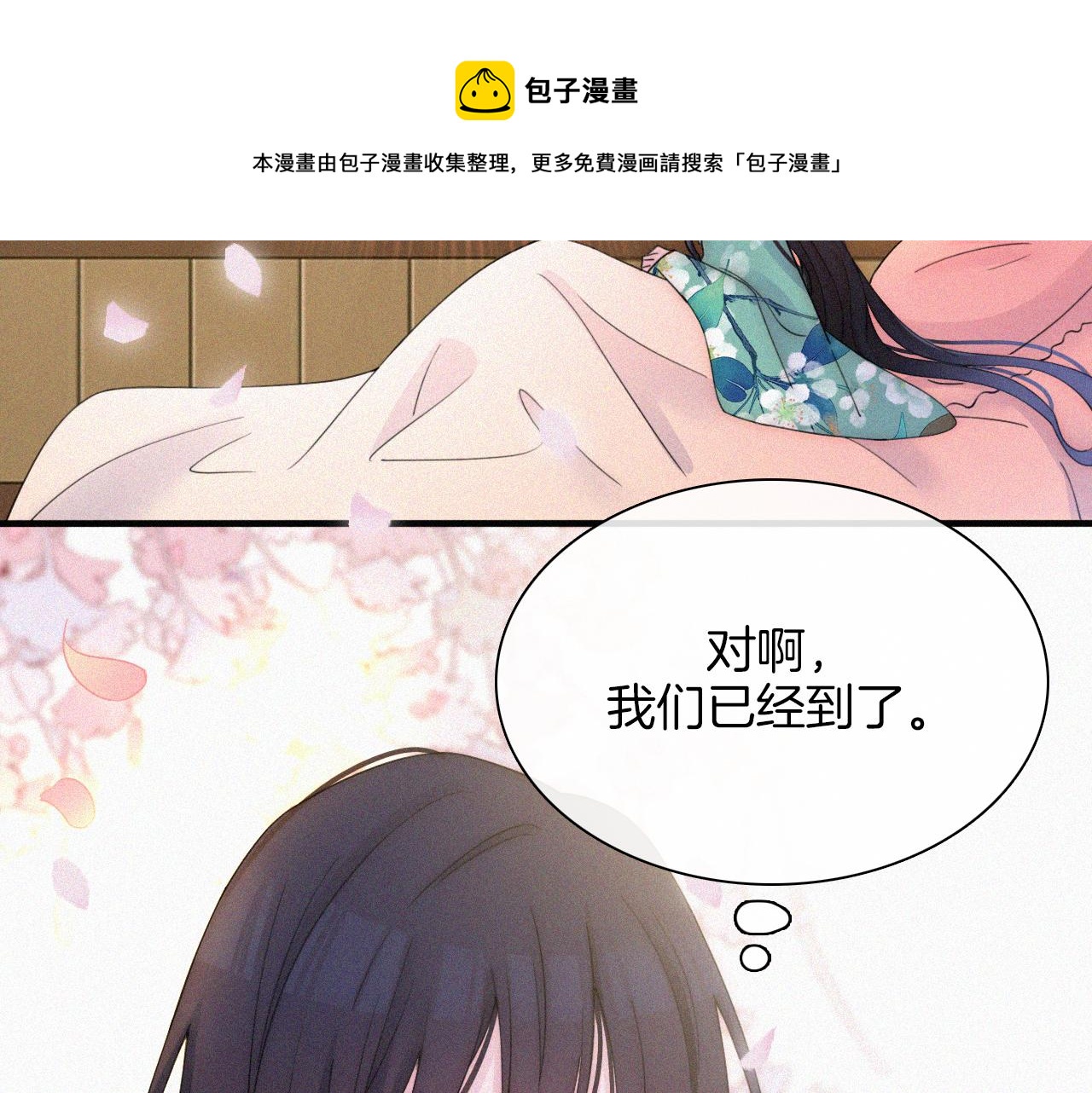 第166夜 新的旅程84
