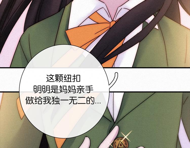 番外 另一种相遇59