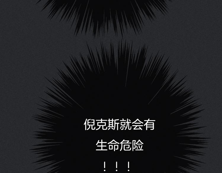 第57话 觉醒前奏74