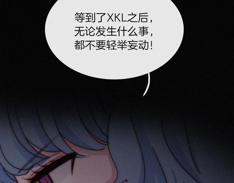 番外 前夜65