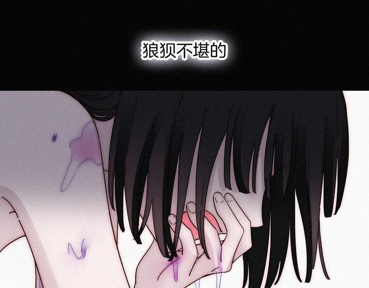 第101夜 揭晓的阴影56