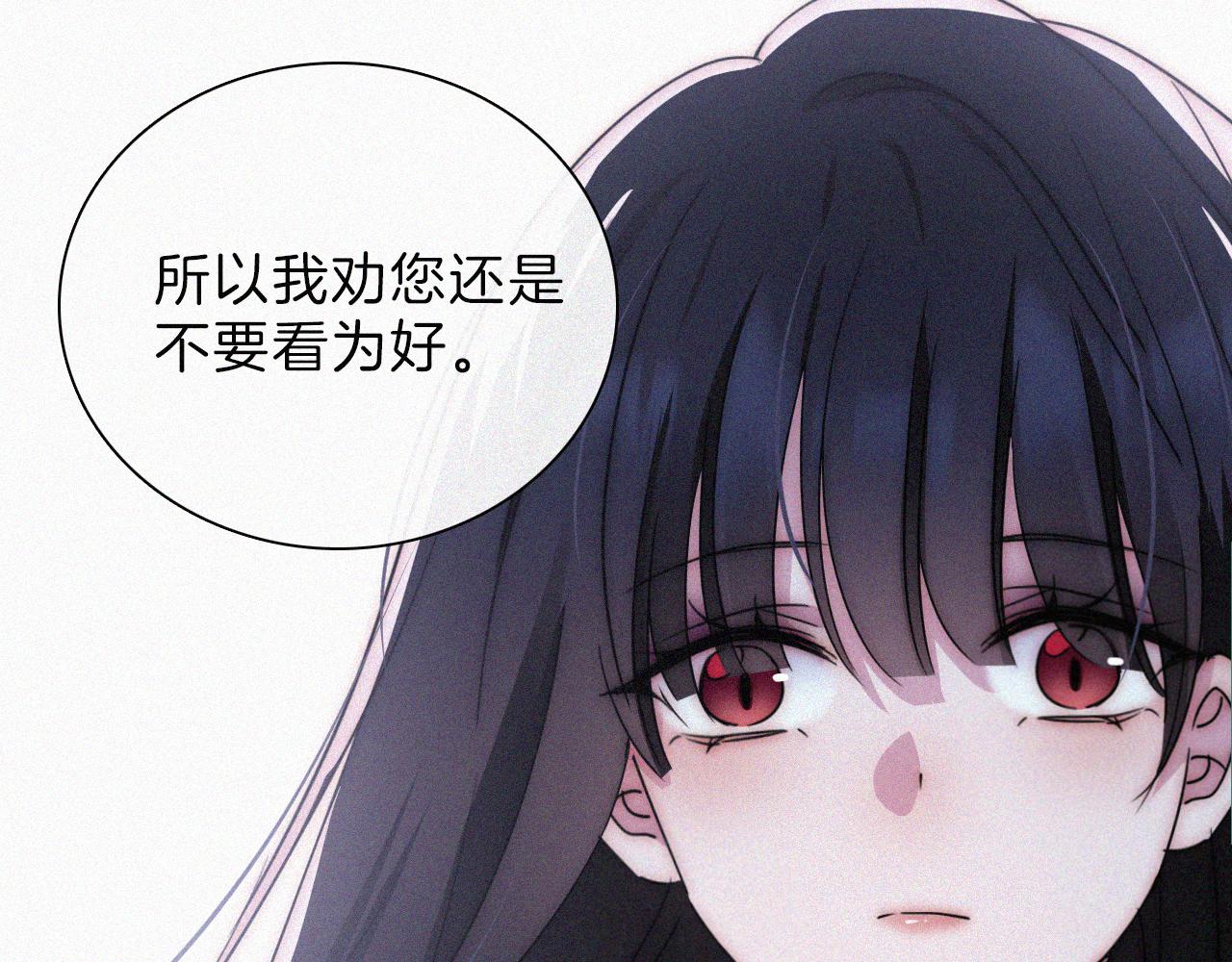 第191夜 虚灵的意识52