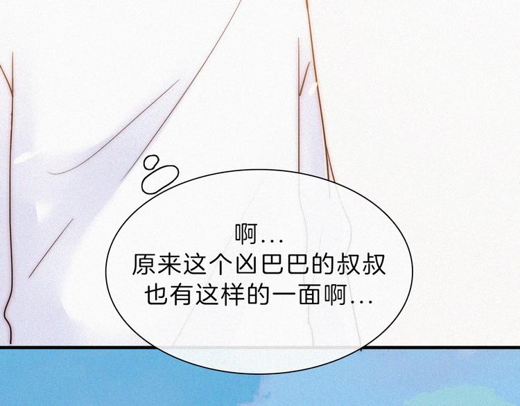 第127夜 【番外】我们（下）105