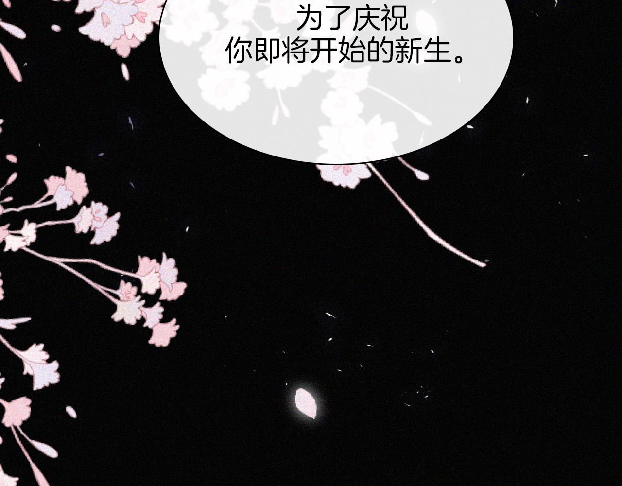 第167夜 在开始之前89