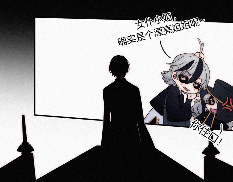 第82夜 挑衅93