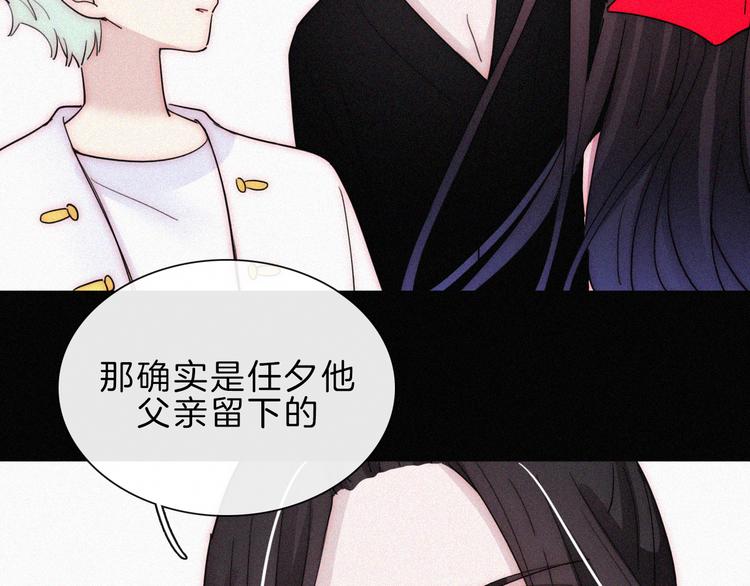 第117夜 神明37