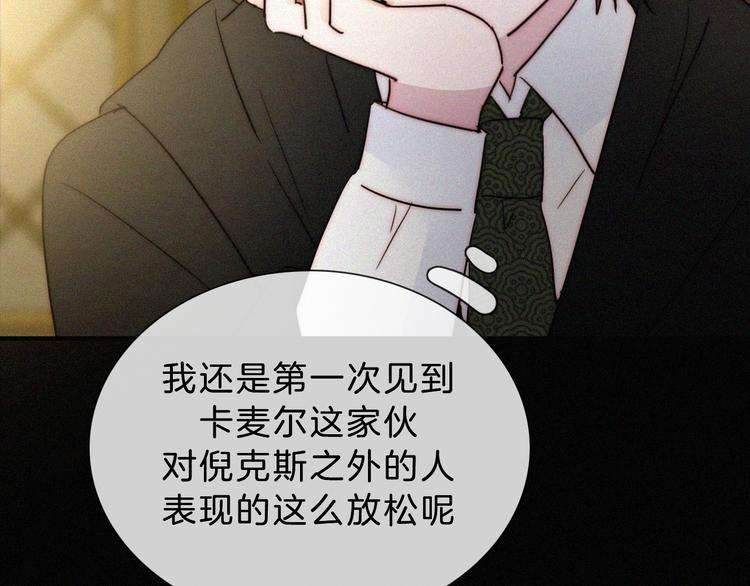 第112夜 孤独的命运71