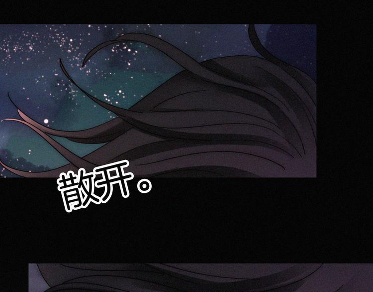 第98夜 坠落的天使74