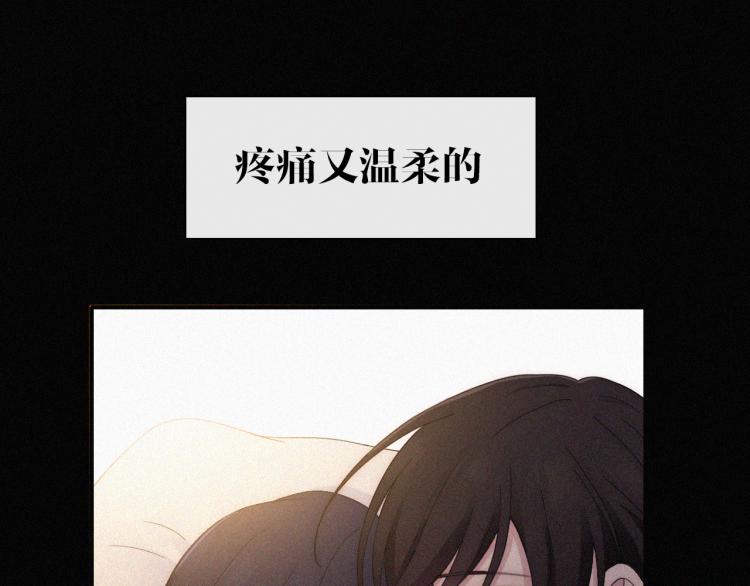 第140夜 吞噬了夕阳的68