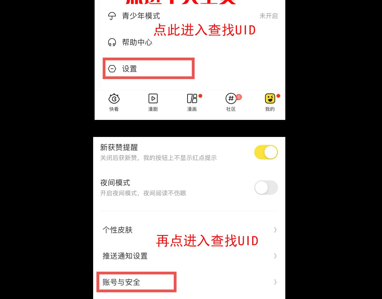 第161夜 虞风危机88