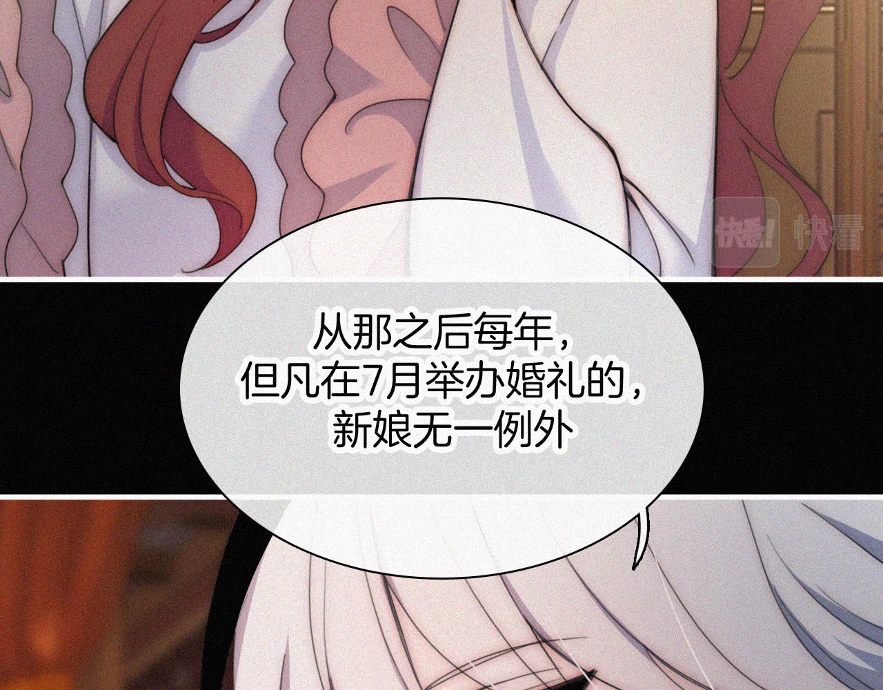 第184夜 诡异的传说45