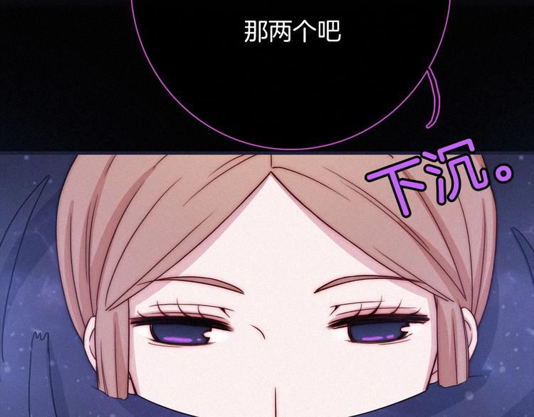 第54话 魔女的命运8
