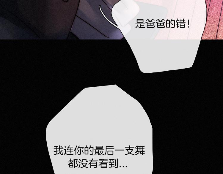 第67夜 提线的“人”118