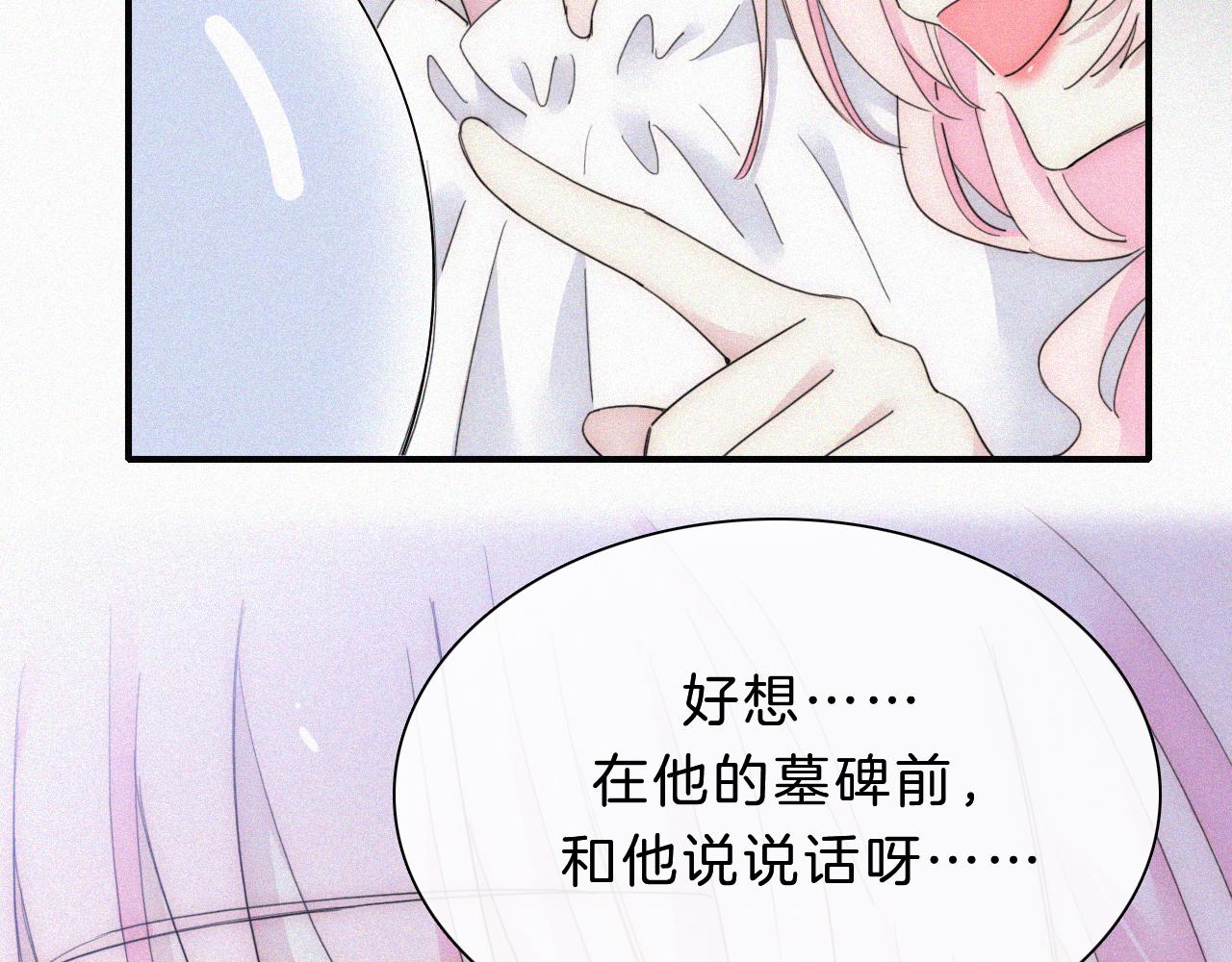 第149夜 旧神的意志97