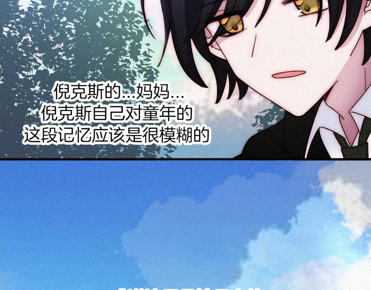 第118夜 名为爱33