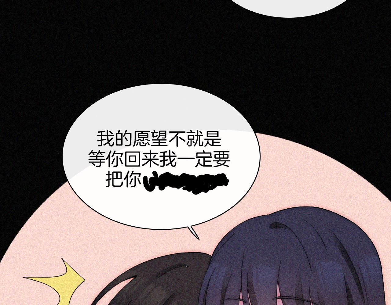 第167夜 在开始之前65