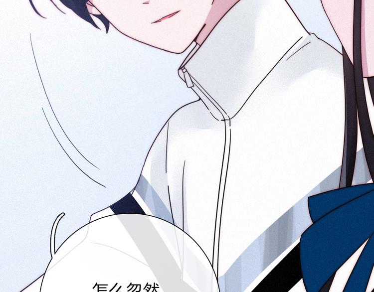 第51话 怀疑161