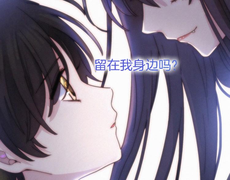 第91夜 归家的少年18