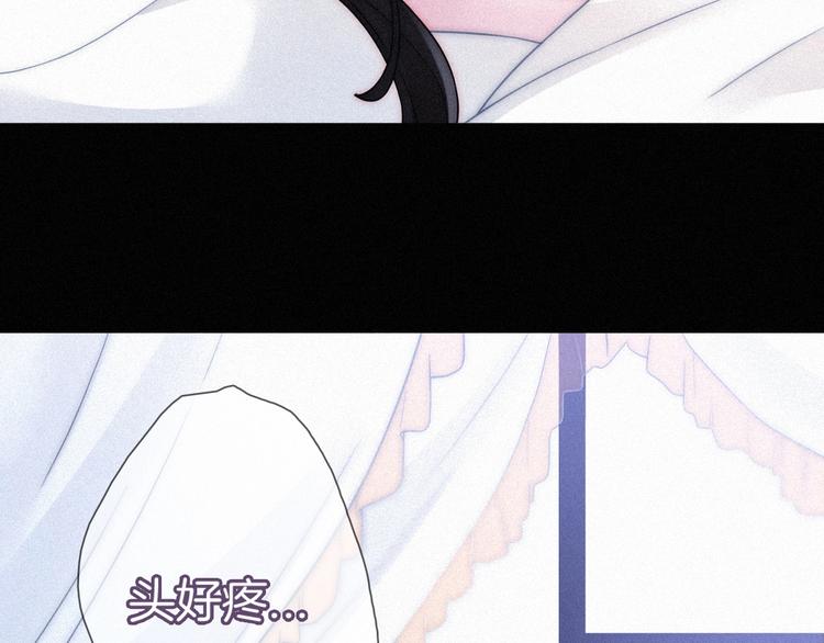 第63夜 淹没于黑夜29