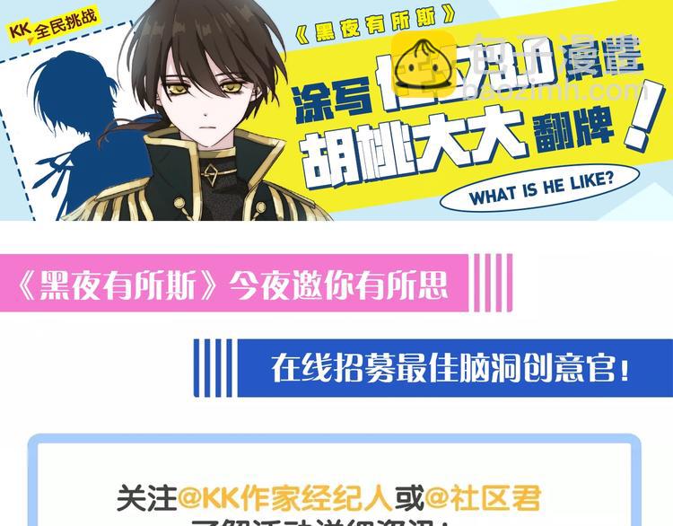 第86夜 无法原谅的过往133