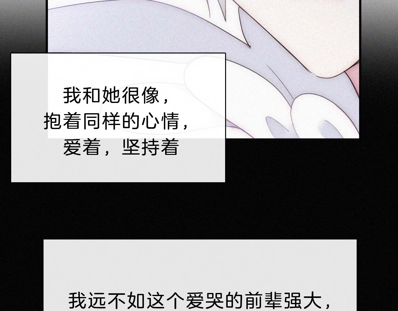 第149夜 旧神的意志100