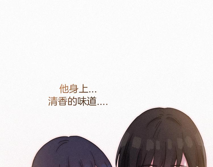 番外 另一种相遇42