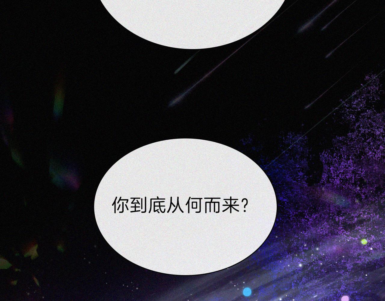 第191夜 虚灵的意识74
