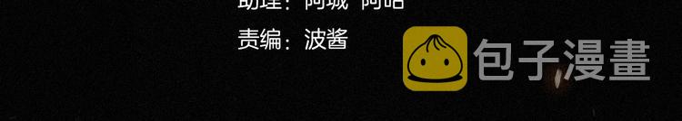 第77夜 虞风26