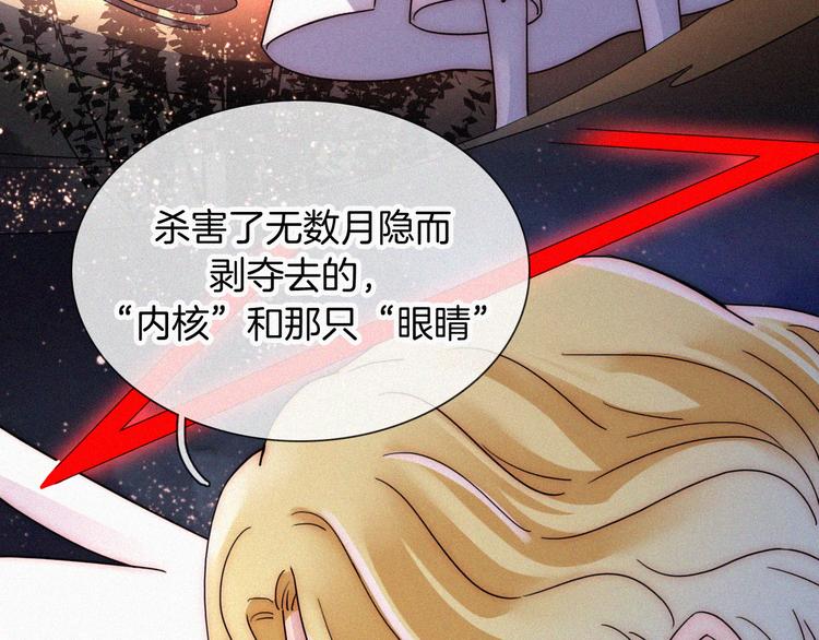 第98夜 坠落的天使69