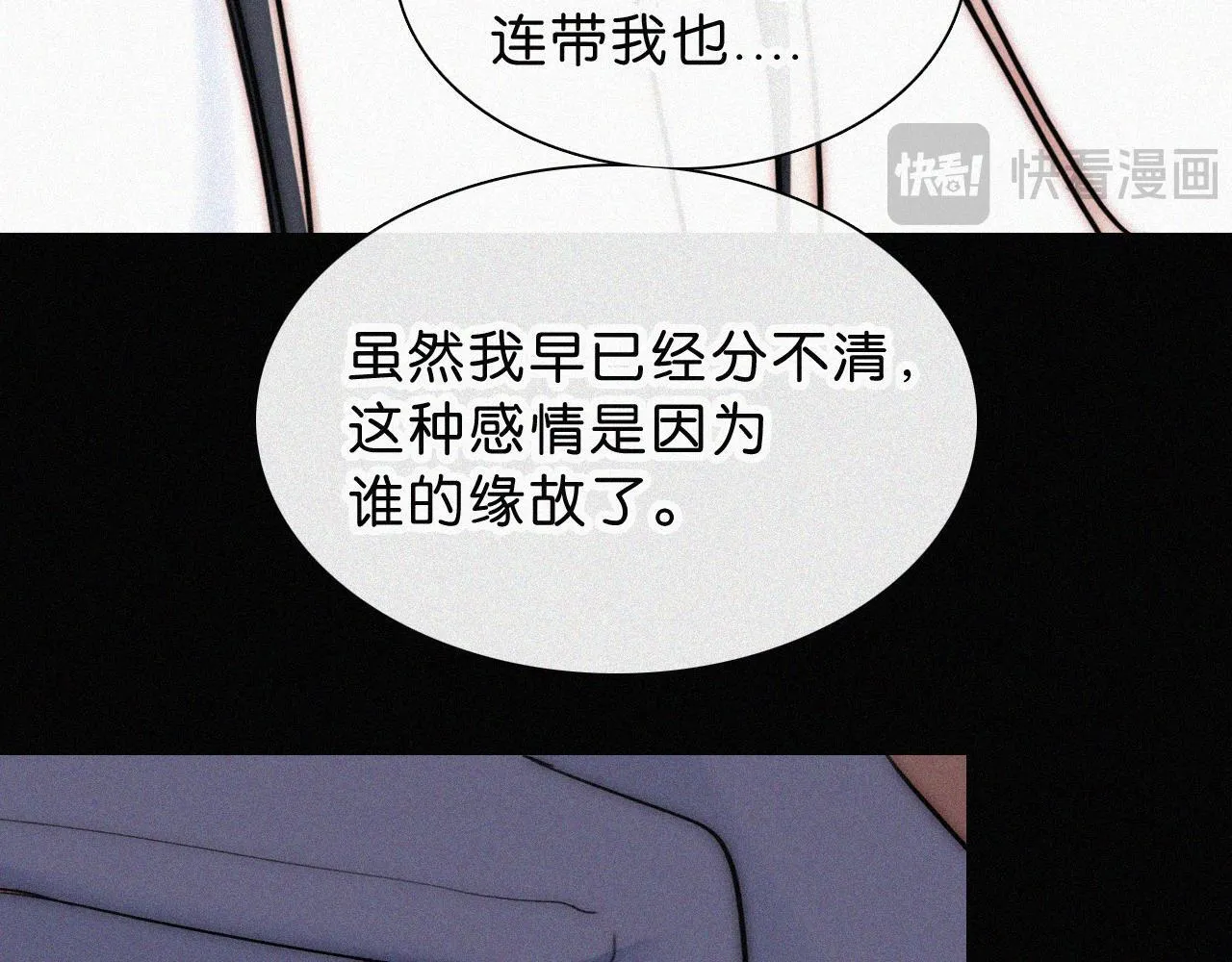 第229夜 内鬼？75